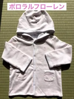 ポロラルフローレン　リバーシブルパーカー