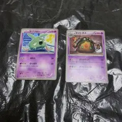 ポケモンカード ヤブクロン ダストダス 2枚セットのサムネイル