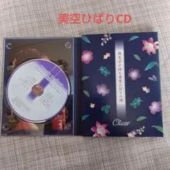 2026年最新】森光子の人気アイテム - メルカリ