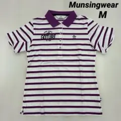 【美品】Munsingwear レディース 半袖ポロシャツ ボーダー M