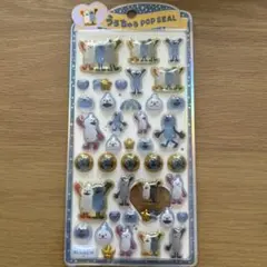 うるちゅる ポップシール パペットスンスン