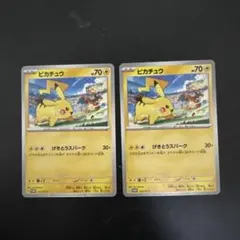 ピカチュウ 120/SV-P プロモ - メルカリ