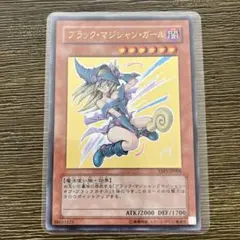 遊戯王 ブラックマジシャンガール YAP1-JP006 ウルトラ　サインのサムネイル