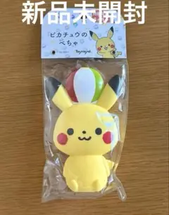 モンポケ ピカチュウのぺちゃ
