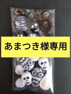 チェコビーズ・ガオりんこ^447