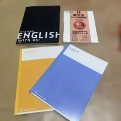 英語教材　英文法レベル別問題集、ゼッタイわかる中3英語　ノート2冊セット　送無5