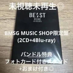 未開封BMSG MUSIC SHOP限定盤BE:ST(2CD+4Blu-ray) - メルカリ