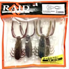 レイドジャパン ぶっこみクロー2色アソート(4個):出品No.3892のサムネイル