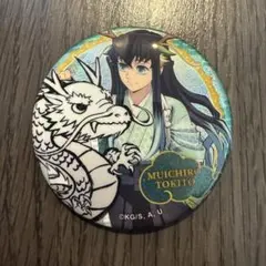 2026年最新】無一郎 辰年の人気アイテム - メルカリ