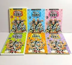 ザ・ドリフターズCD &DVDセット Amazon.co.jp: TBS テレビ放送50周年記念盤 8時だヨ ! 全員集合