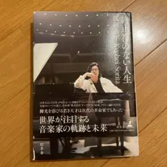 Item thumbnail for item 84af9ca9-e9a8-4dc8-822e-002ed5a14d73