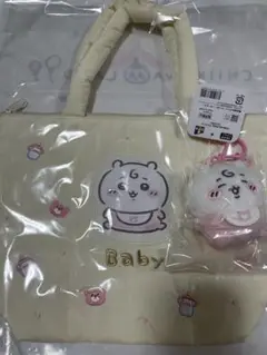 ちいかわbaby ちいかわ　キルティングトートバッグ　マスコット　セット