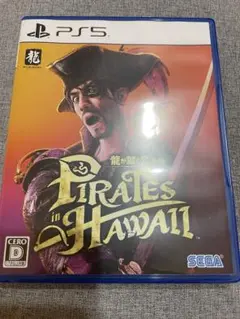 Pirates in Hawaii PS5 龍が如く8外伝