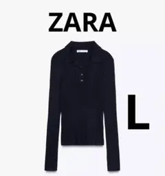 ZARAザラ新品リブニットポロセーター