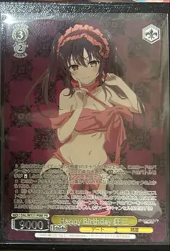 2025年最新】ヴァイスシュヴァルツ デート・ア・ライブ prの人気