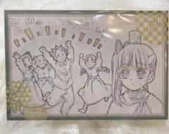 鬼滅の刃　ダイニング　ポストカード 栗花落カナヲ 炭治郎　ufotable 7期