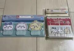 ちいかわ　一番くじ　ステーショナリー