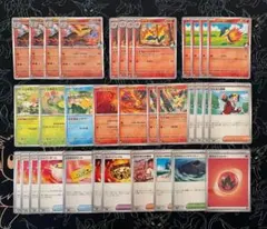 ヒビキのバクフーン デッキパーツ