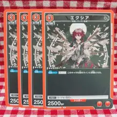 アークナイツ UNION ARENA