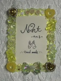 硬質ケースデコ ホイップデコ B8 トレカサイズ イエロー