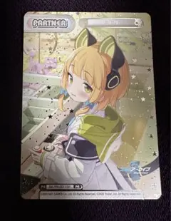 ヒフミ PR reバース ブルーアーカイブ Amazon.co.jp: 【パラレル】Reバース BA/PR-0023S ヒフミ（水着