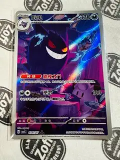 ポケモン - ポケモンカードゲーム 海外 中国限定 宝石パック 未開封ボックス 中国版】ポケモンカード 「宝石包」Vol.1 ニャオハ絵柄 - Gem