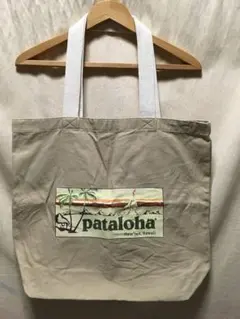新品 patagonia patalohaハレイワ キャンバストートバッグ BR - メルカリ