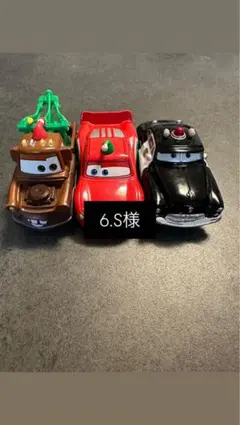 カーズ ミニカー 3台セット