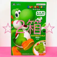 スーパーマリオ　ビッグアクションフィギュア　 ヨッシー 2体セット