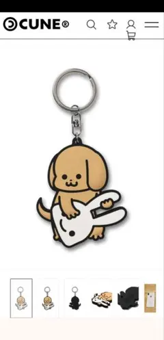 CUNE キーホルダー 犬とうさぎのサムネイル
