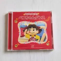 Perfume 彼氏募集中 かしゆか直筆サイン入り CD インディーズ 激レア
