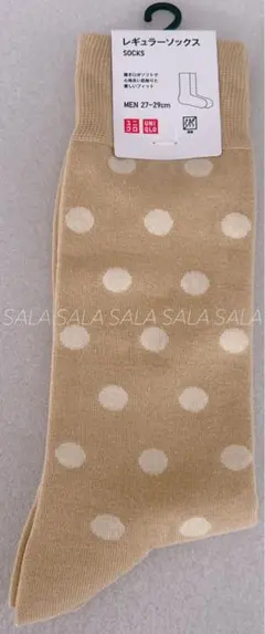 新品未使用タグ付き　ユニクロ　レギュラーソックス　ベージュ　27～29cm