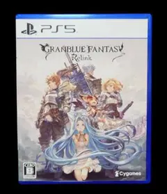 PS5 グランブルーファンタジー リリンク