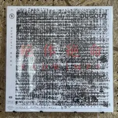 2026年最新】radwimps 絶体絶命 ラッドウィンプスの人気アイテム