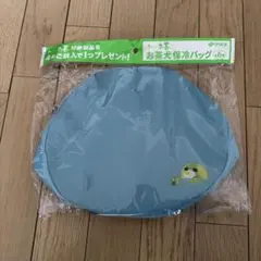 お〜いお茶お茶犬保冷バッグ