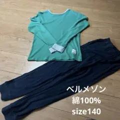 コットン製パジャマセット（緑・ネイビー）　ベルメゾン　綿100%