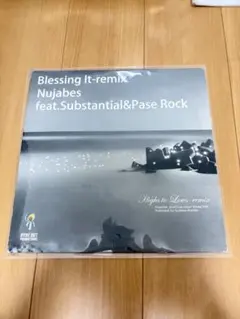 見本盤 斉藤ノブ NOBU - VIRGIN TERRITORY レコード - メルカリ