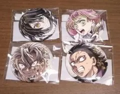 鬼滅の刃 コミケ 缶バッジ 不死川実弥、不死川玄弥、伊黒小芭内、甘露寺蜜璃