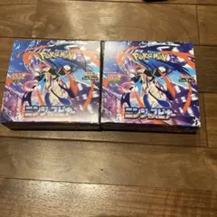 【新品未開封品】ニンジャスピナーシュリンク無しBOX2セット