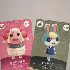 ミッチェル&リリアンamiiboカードセット - メルカリ