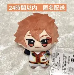 ツイステッドワンダーランド ちびぐるみ 寮服ver エース・トラッポラ ツイステ