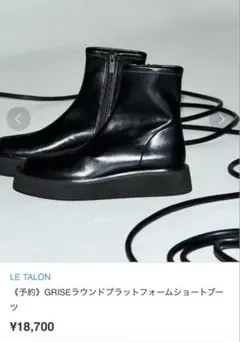 LE TALON GRISEラウンドプラットフォームショートブーツ