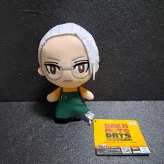 尚の推しのサカモトマスコット 坂本太郎 ぬいぐるみ 虎丸尚 - メルカリ