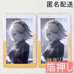 プロセカ 鏡音リン エピカ 箔押し 26C - メルカリ