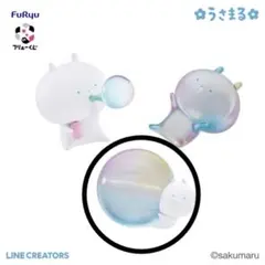 うさまる フリューくじ C賞 ラストワン フィギュアマスコット セット