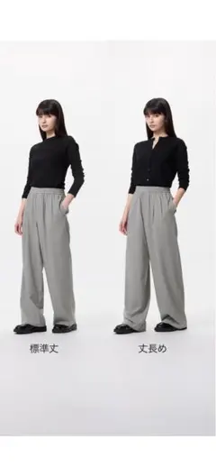 イージータックワイドパンツ XXLサイズ　グレー