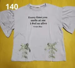 ライトオン　Tシャツ　140のサムネイル