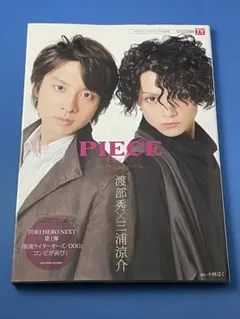 2026年最新】三浦涼介 写真集の人気アイテム - メルカリ