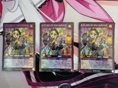 遊戯王ラッシュデュエル ブラスデスの落とし穴3枚セット - メルカリ