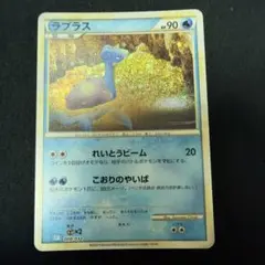 ラプラス Classic カメックス&スイクンexデッキ(CLK) キラ 00…